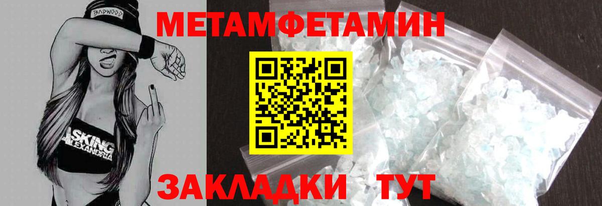 АМФ VHQ  Вход с VPN  Шатура 