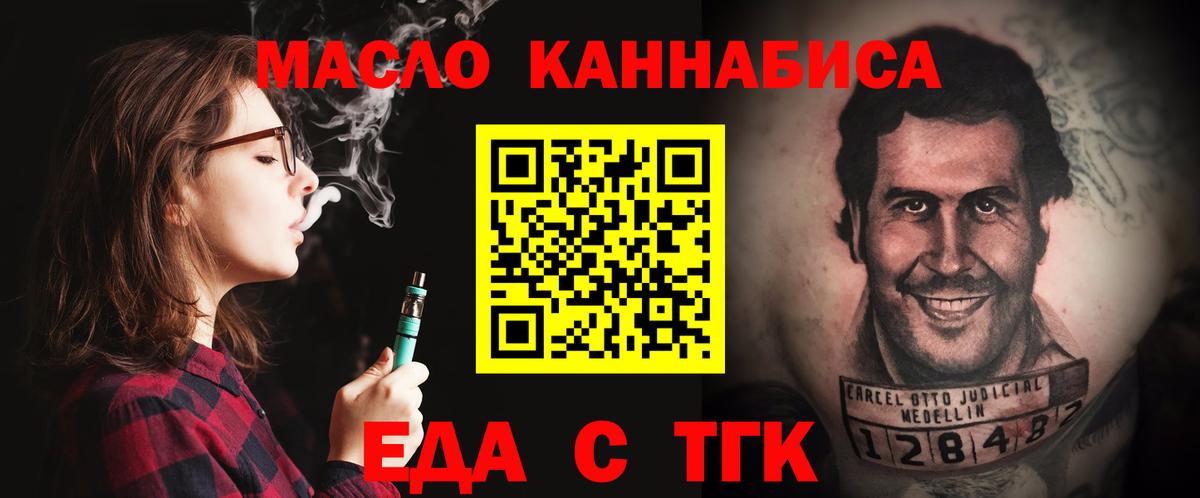 Шатура  Canna-Cookies марихуана  Вход с VPN 