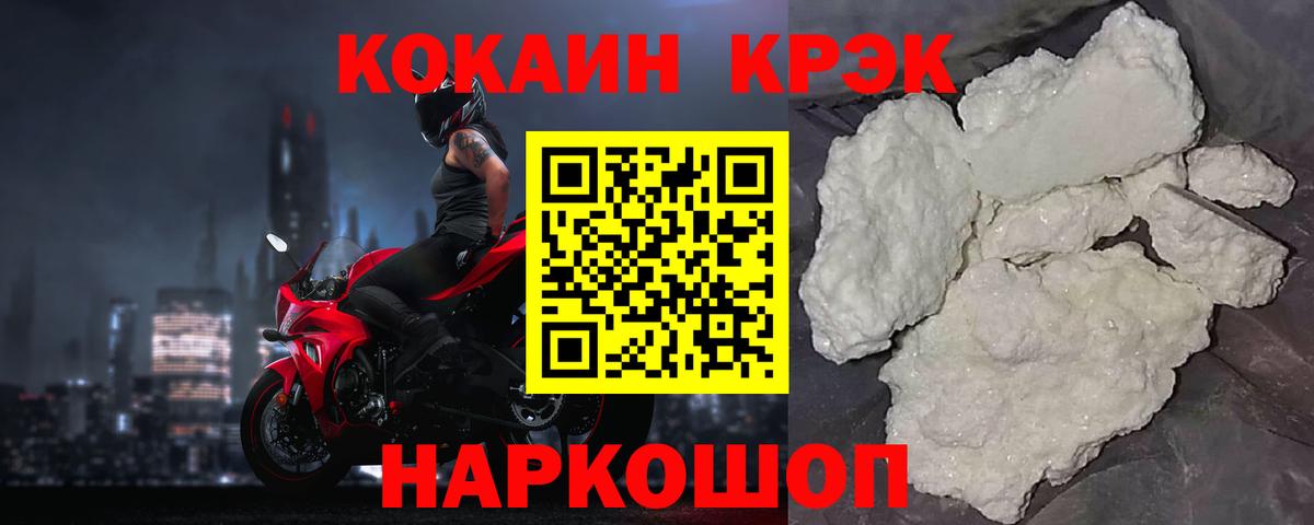 Шатура  Кокаин Перу  Кокаин FishScale  Вход с VPN 