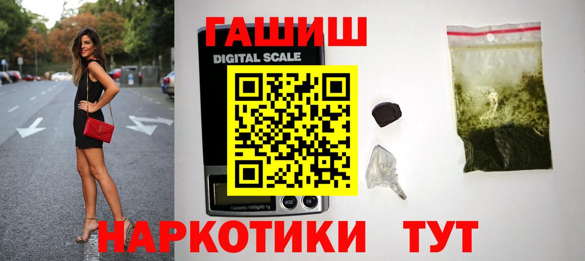 ГАШ 40% ТГК Шатура