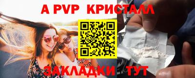 прущий лед Камышлов