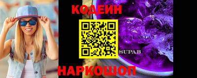 прущий лед Камышлов