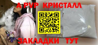 твердый Кандалакша