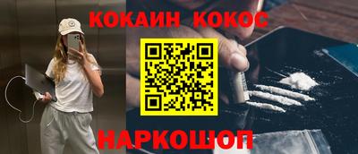 ПСИЛОЦИБИНОВЫЕ ГРИБЫ Канаш