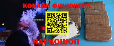 ALPHA-PVP Ипатово