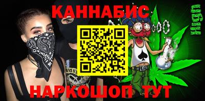 твердый Кандалакша
