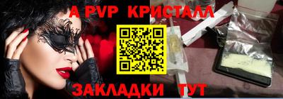 прущий лед Камышлов