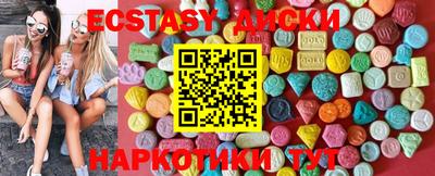 прущий лед Камышлов