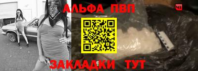 прущий лед Камышлов