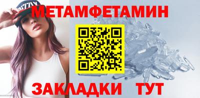 прущий лед Камышлов