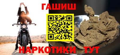 твердый Кандалакша