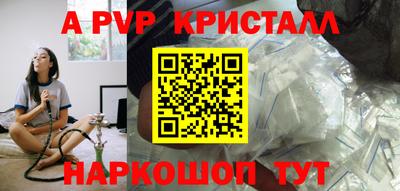 твердый Кандалакша