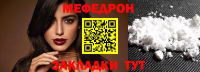 твердый Кандалакша