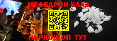 прущий лед Камышлов