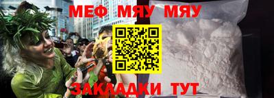твердый Кандалакша