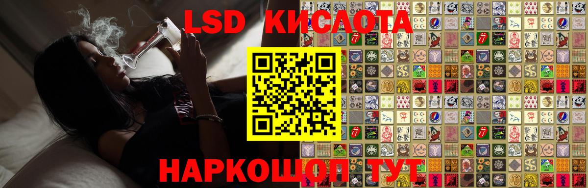 Лсд 25 экстази кислота  LSD-25 экстази  Вход с VPN  Шатура  Лсд 25 экстази ecstasy 