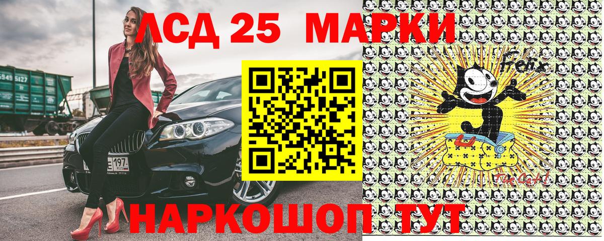 Марки N-bome 1500мкг  Вход с VPN  Марки N-bome 1500мкг  Марки NBOMe  Шатура 