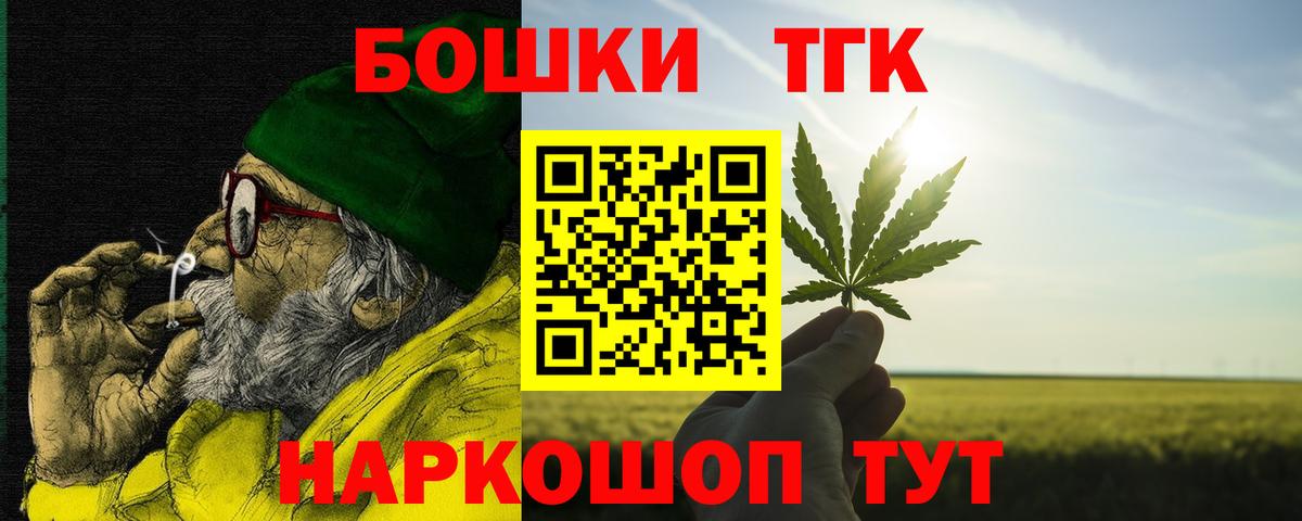 МАРИХУАНА ГИДРОПОН Шатура