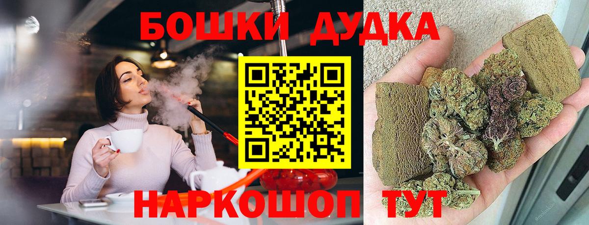 МАРИХУАНА индика  Канабис конопля  Марихуана ГИДРОПОН  Вход с VPN  Каннабис гибрид  Шатура 